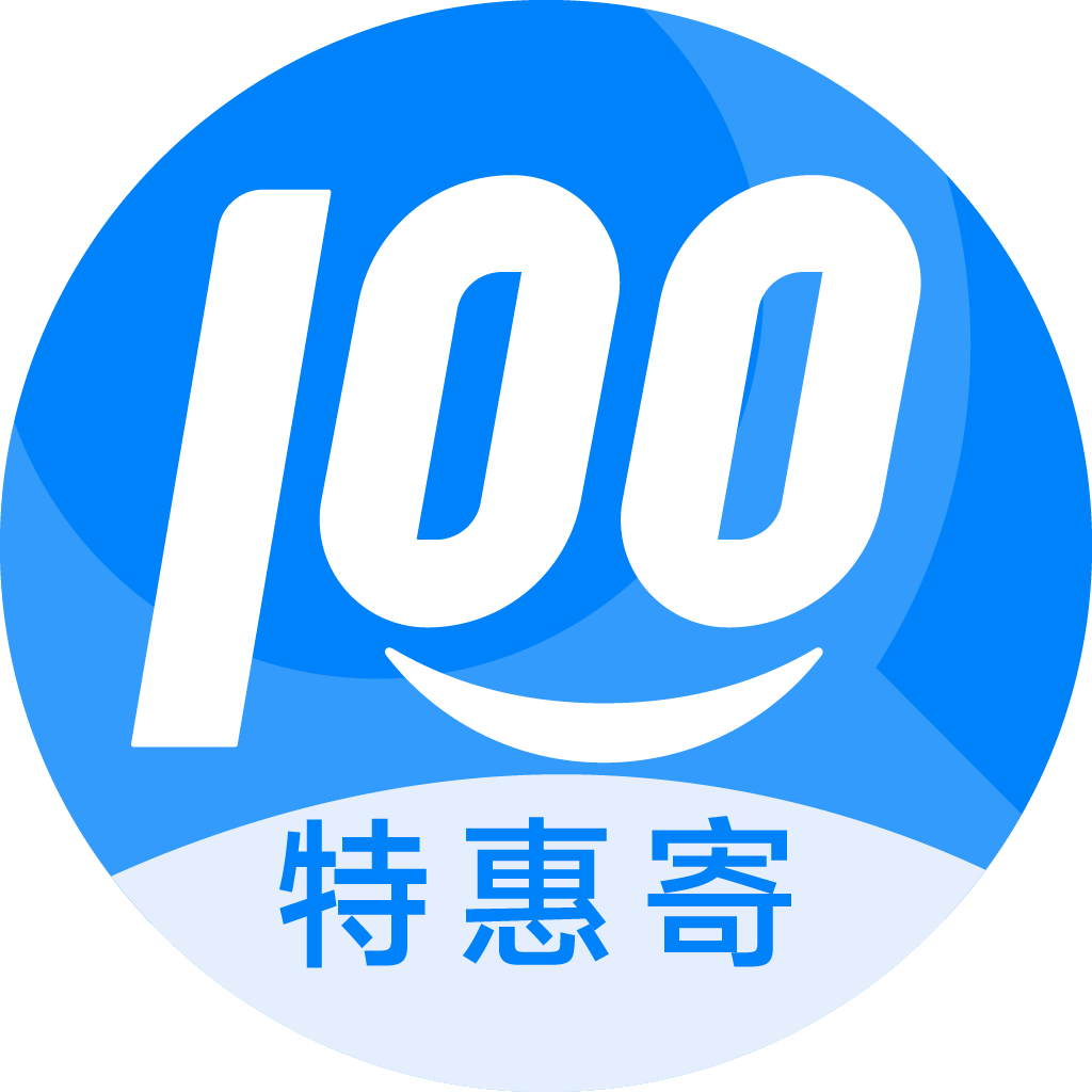 南关特惠寄优选
