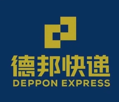 南关德邦快递