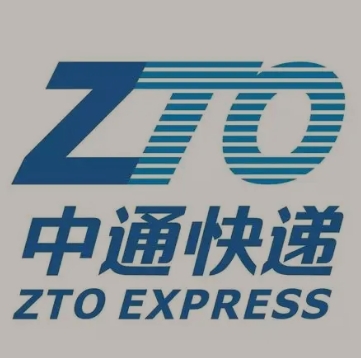 南关中通快递