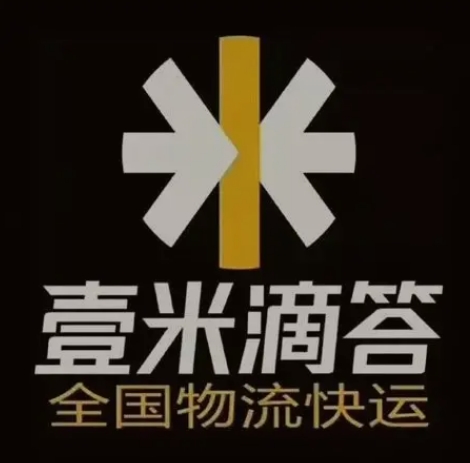 南关壹米滴答